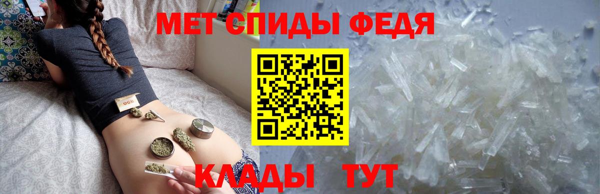 Татарск  АМФЕТАМИН VHQ  АМФЕТАМИН  Вход с VPN  АМФ 