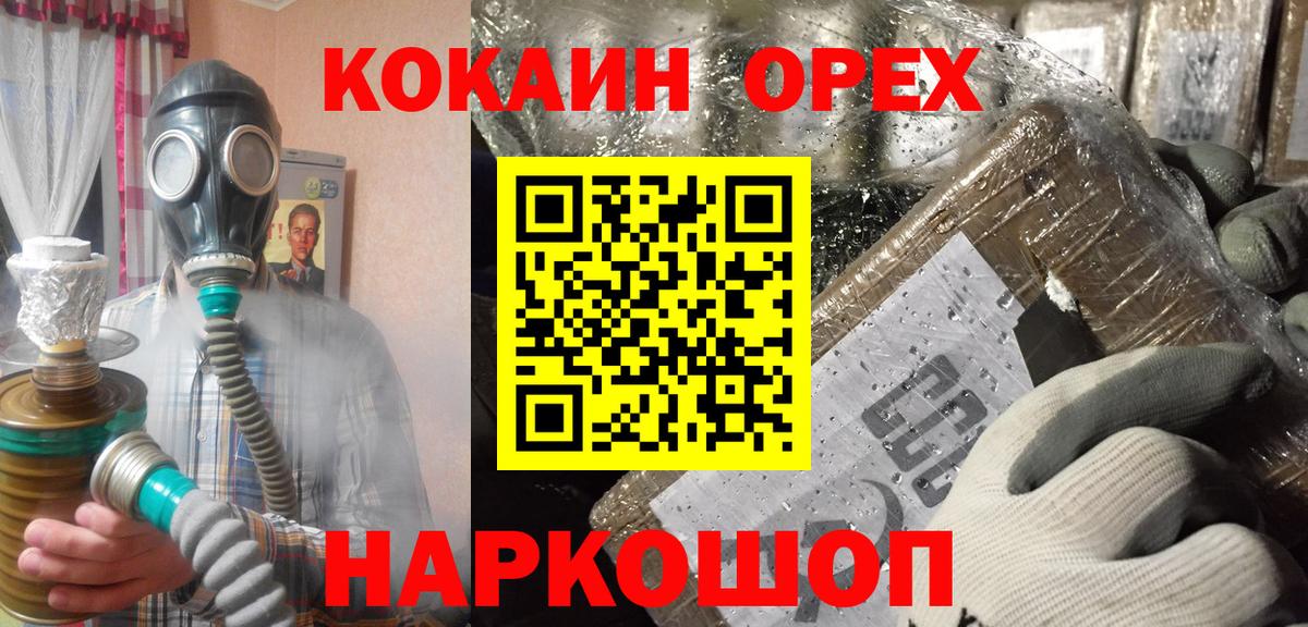 КОКАИН Боливия Татарск