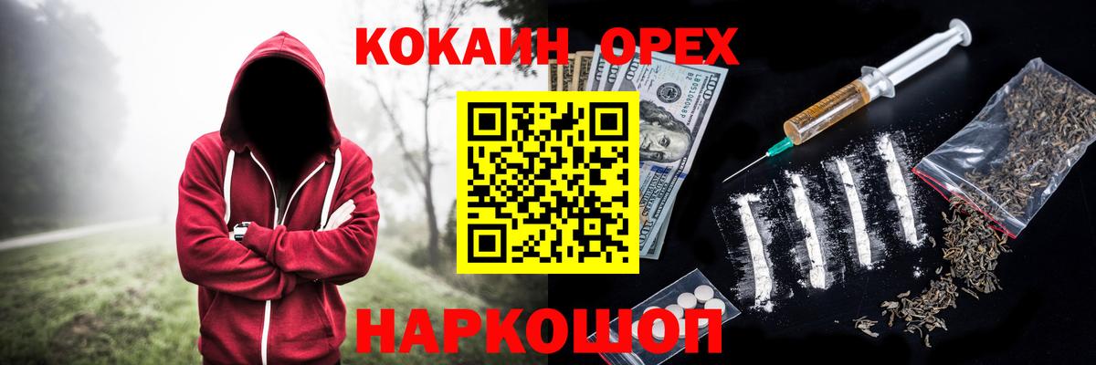 Татарск  COCAIN 99%  Вход с VPN  COCAIN 99% 