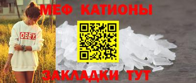 mdpv Гулькевичи
