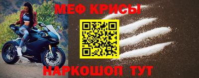 mdpv Гулькевичи