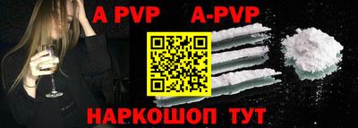 mdpv Гулькевичи