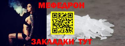молекула духа Гуково
