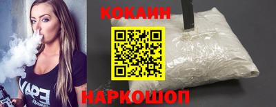 молекула духа Гуково