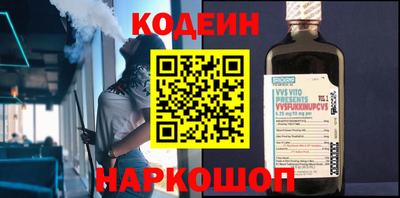 молекула духа Гуково