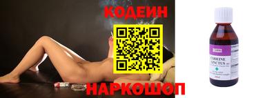 молекула духа Гуково