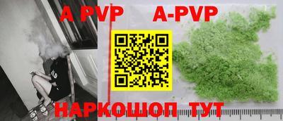 амфетамин Гудермес