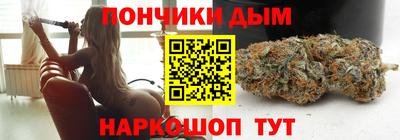 молекула духа Гуково