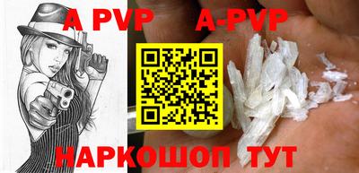 mdpv Гулькевичи