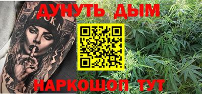молекула духа Гуково