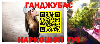 mdpv Гулькевичи