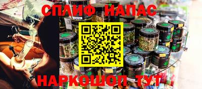 молекула духа Гуково