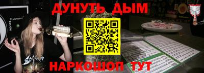 mdpv Гулькевичи