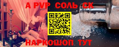 mdpv Гулькевичи