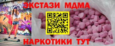 молекула духа Гуково