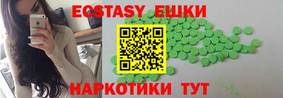 молекула духа Гуково