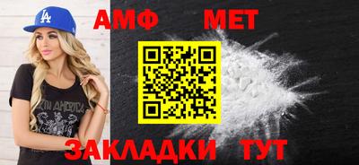 амфетамин Гудермес