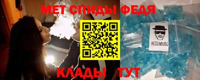 амфетамин Гудермес