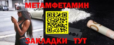 молекула духа Гуково
