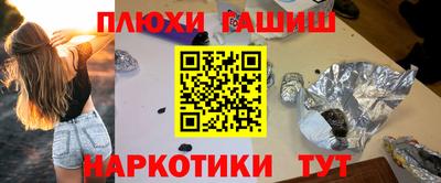 молекула духа Гуково