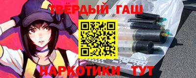 молекула духа Гуково