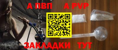 молекула духа Гуково