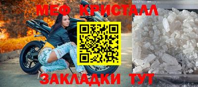 mdpv Гулькевичи