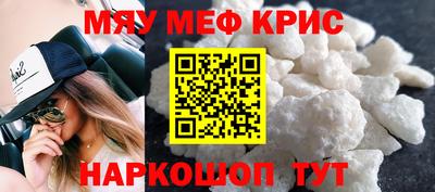 mdpv Гулькевичи