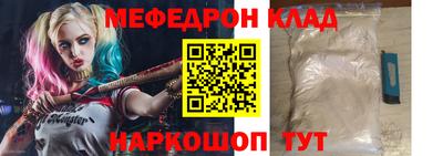 молекула духа Гуково