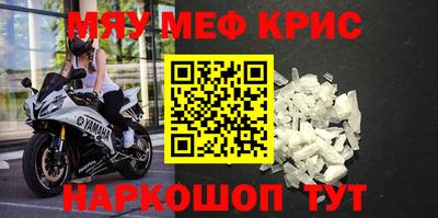 молекула духа Гуково