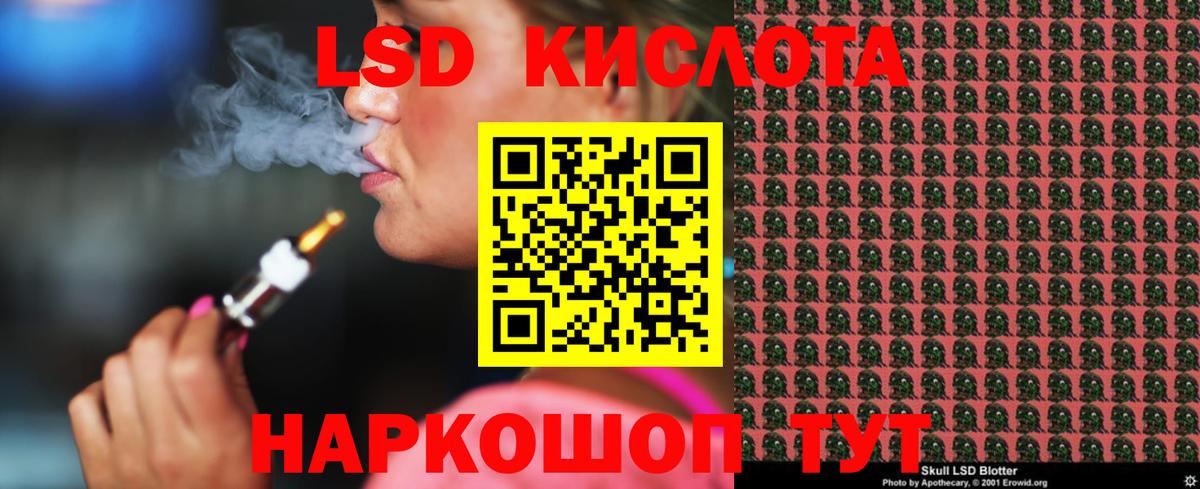 Татарск  LSD-25 экстази кислота  Лсд 25 экстази ecstasy  LSD-25 экстази  Вход с VPN 