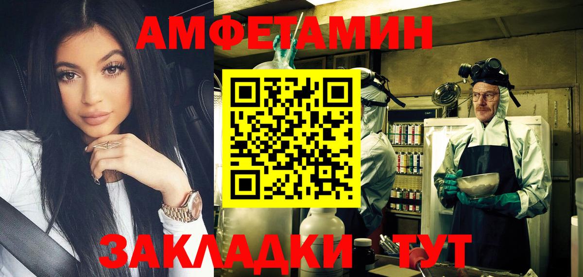 Первитин Methamphetamine  Вход с VPN  Татарск 