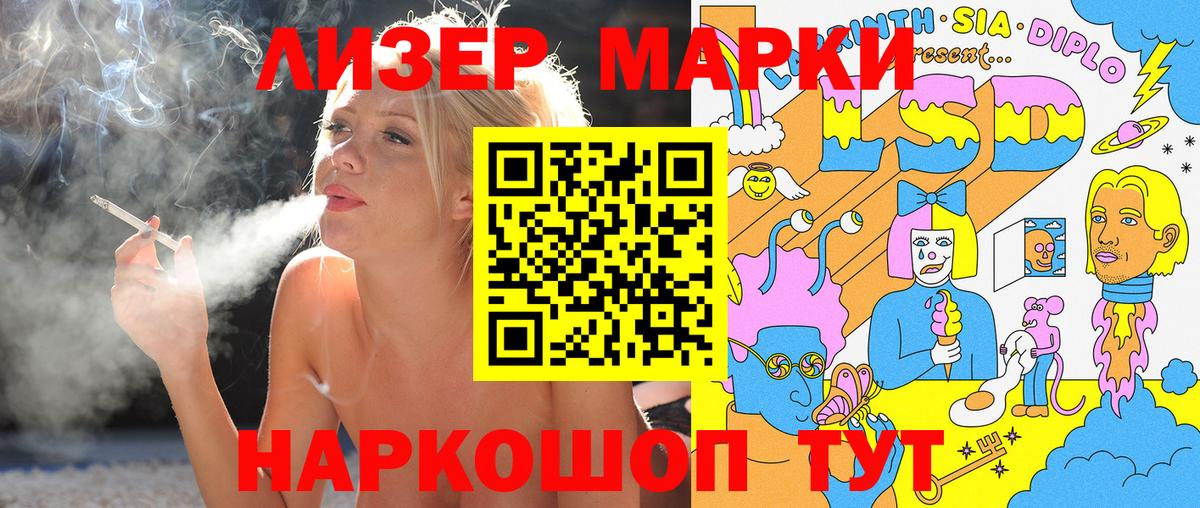 Наркотические марки 1,5мг  Марки NBOMe  Татарск  Вход с VPN 