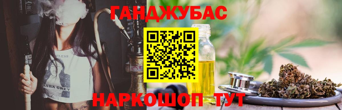 Канабис OG Kush Татарск