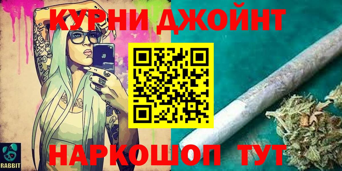 Конопля конопля  Конопля гибрид  Вход с VPN  Канабис ГИДРОПОН  Татарск 